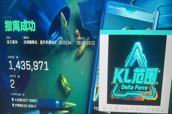 辅助器三角洲哪个好用软件效果